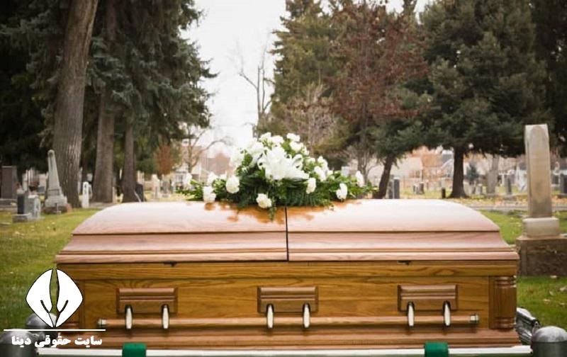 بعد از فوت پدر چه باید کرد